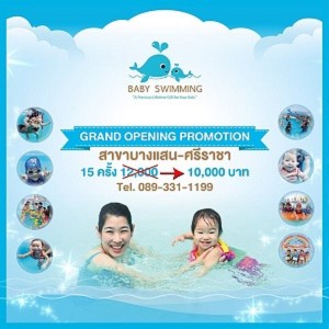 13100950_1013632745394057_5190720523642072115_n