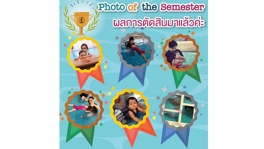baby swimming thailand_25.5.16