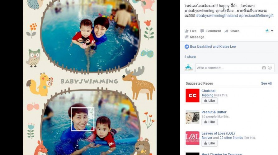 Photo of the Semester