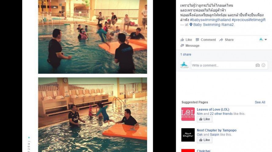 Photo of the Semester2