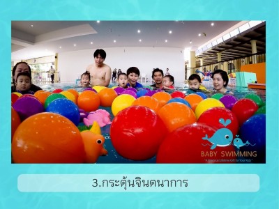 %e0%b8%81%e0%b8%b2%e0%b8%a3%e0%b8%a7%e0%b9%88%e0%b8%b2%e0%b8%a2%e0%b8%99%e0%b9%89%e0%b8%b3%e0%b9%80%e0%b8%94%e0%b9%87%e0%b8%81-3