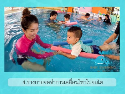 %e0%b8%81%e0%b8%b2%e0%b8%a3%e0%b8%a7%e0%b9%88%e0%b8%b2%e0%b8%a2%e0%b8%99%e0%b9%89%e0%b8%b3%e0%b9%80%e0%b8%94%e0%b9%87%e0%b8%81-4