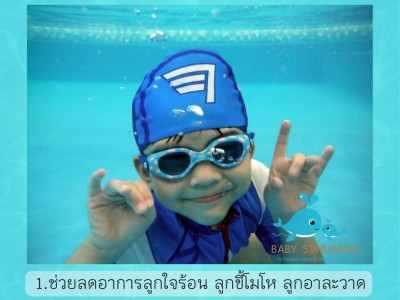 %e0%b8%81%e0%b8%b2%e0%b8%a3%e0%b8%a7%e0%b9%88%e0%b8%b2%e0%b8%a2%e0%b8%99%e0%b9%89%e0%b8%b3%e0%b9%80%e0%b8%94%e0%b9%87%e0%b8%81