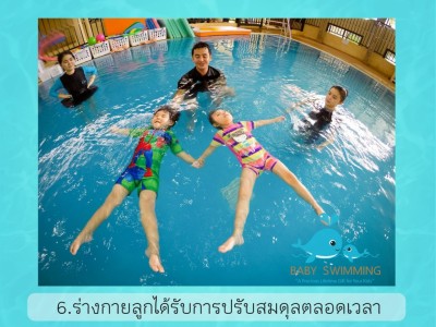 %e0%b8%81%e0%b8%b2%e0%b8%a3%e0%b8%a7%e0%b9%88%e0%b8%b2%e0%b8%a2%e0%b8%99%e0%b9%89%e0%b8%b3%e0%b9%80%e0%b8%94%e0%b9%87%e0%b8%81-7