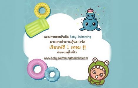 3-year-anniversary-giveaway