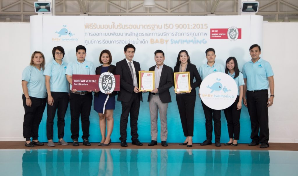 1.ศูนย์สอนว่ายน้ำมาตรฐานโลก ISO 9001-2015 Baby Swimming