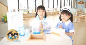 พริมพราวพาซ่า | EP. 9 : มาตรการป้องกัน COVID-19 จากพี่พริมน้องพราว