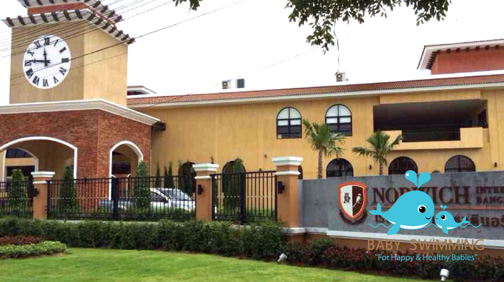 โรงเรียนสอนว่ายน้ำเด็ก พระราม 2
