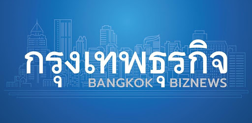Bangkok Biz News Thailand