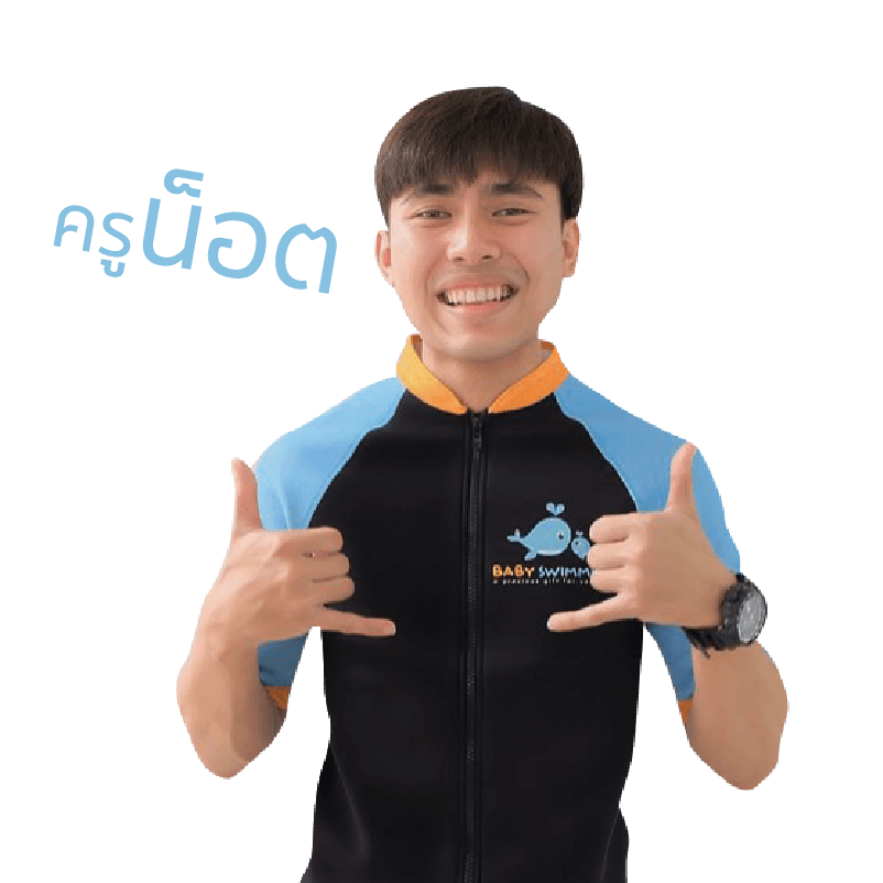 Not- Swimming Teacher Hua Hin