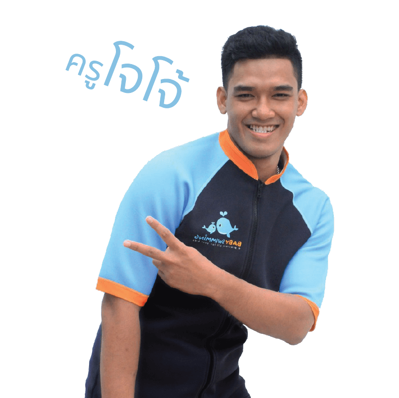 baby swimming thailand teacher