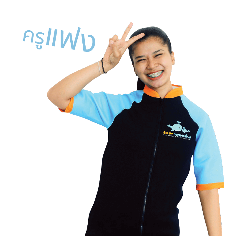 Swimming teacher bangkok