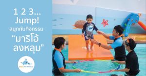 swimming-jumping-activity